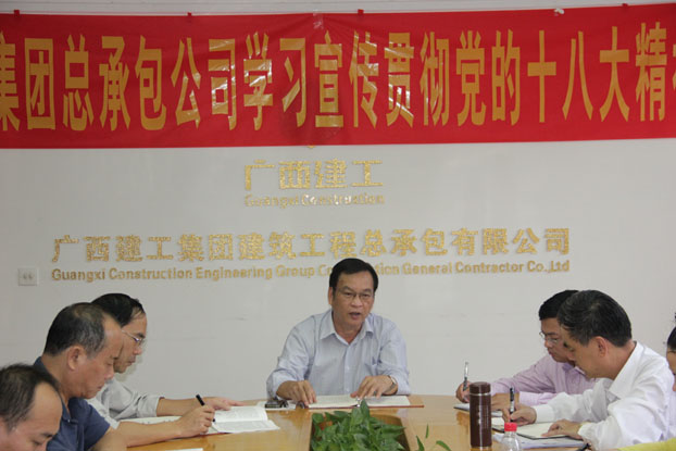 首页|  PG赏金女王集团中国官方网站