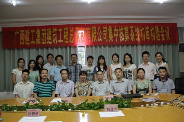首页|  PG赏金女王集团中国官方网站