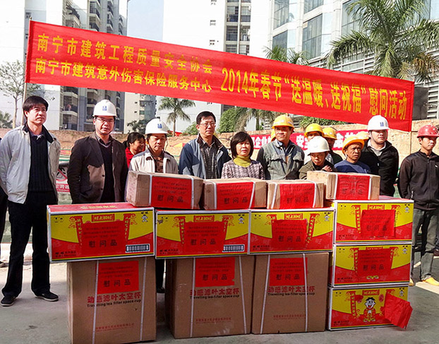 首页|  PG赏金女王集团中国官方网站