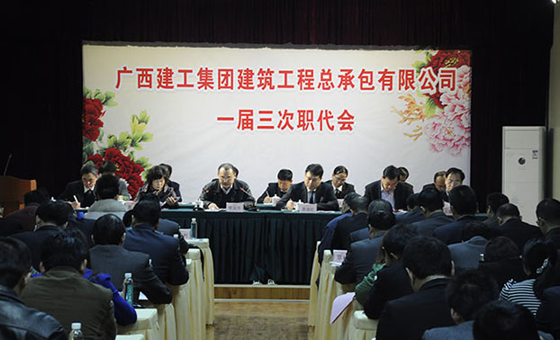 首页|  PG赏金女王集团中国官方网站
