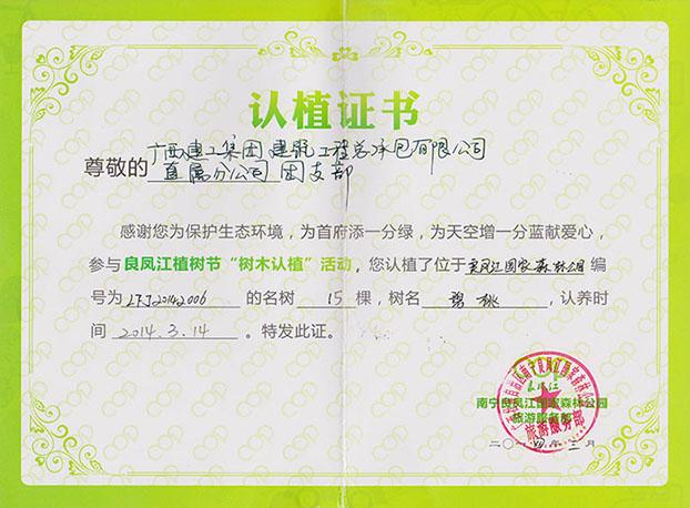 首页|  PG赏金女王集团中国官方网站