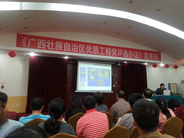首页|  PG赏金女王集团中国官方网站
