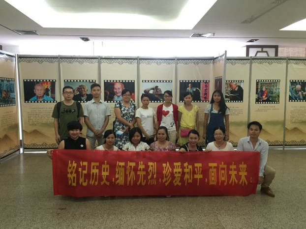 铭刻汗青，，，，，，怀想先烈，，，，，，珍视和平，，，，，，面向将来