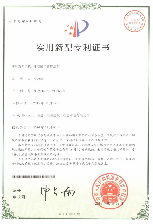 首页|  PG赏金女王集团中国官方网站