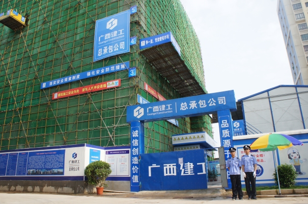 首页|  PG赏金女王集团中国官方网站