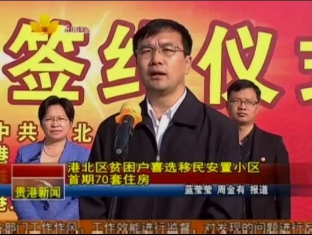 首页|  PG赏金女王集团中国官方网站