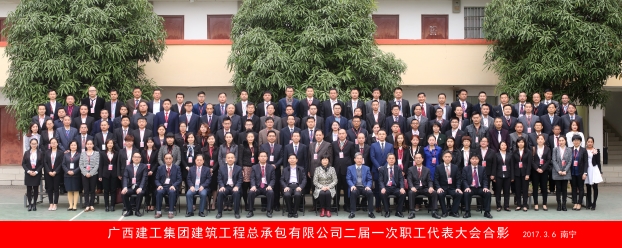 首页|  PG赏金女王集团中国官方网站