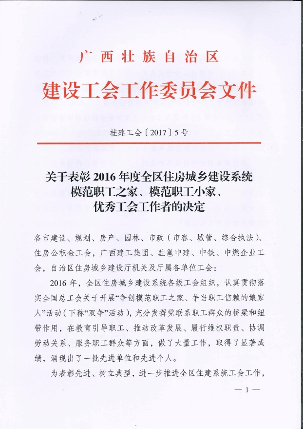 首页|  PG赏金女王集团中国官方网站