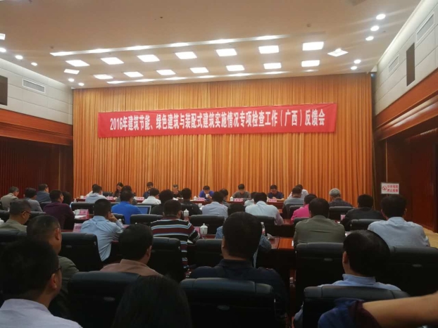 首页|  PG赏金女王集团中国官方网站