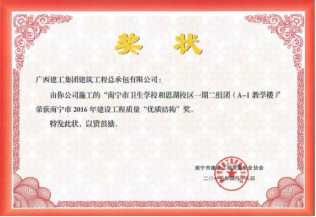 首页|  PG赏金女王集团中国官方网站