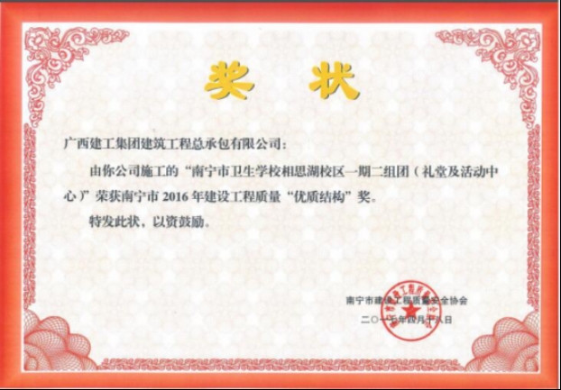 首页|  PG赏金女王集团中国官方网站