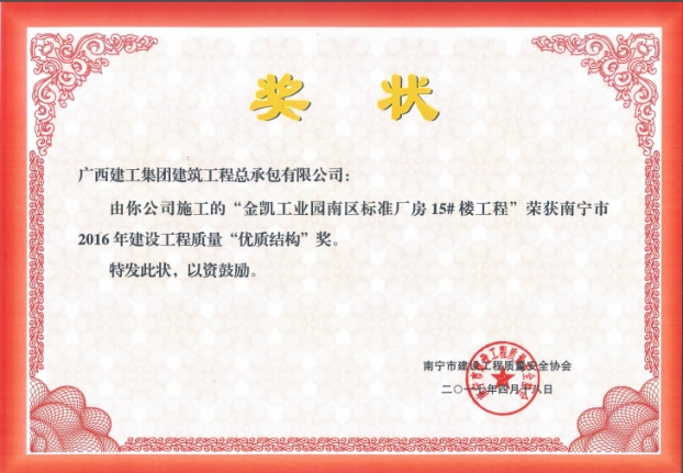 首页|  PG赏金女王集团中国官方网站