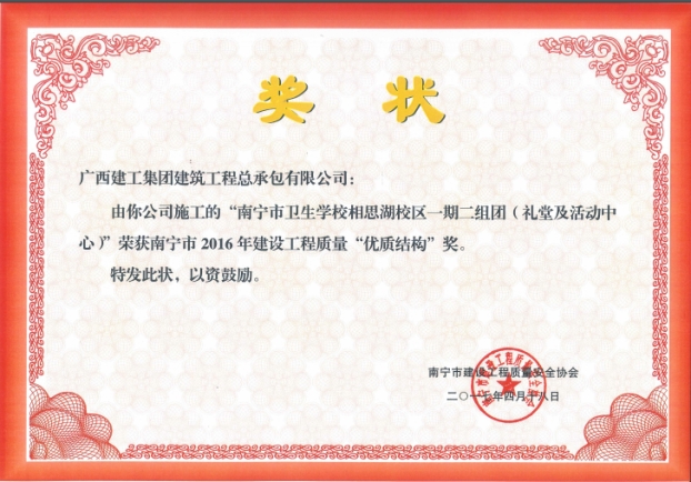 首页|  PG赏金女王集团中国官方网站