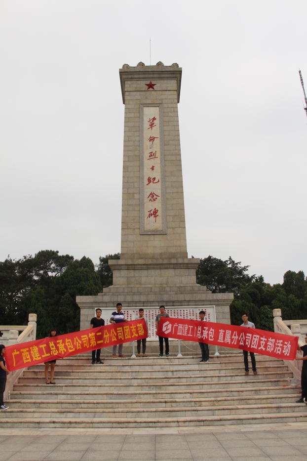 首页|  PG赏金女王集团中国官方网站