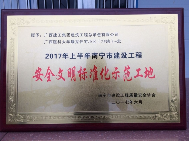 首页|  PG赏金女王集团中国官方网站