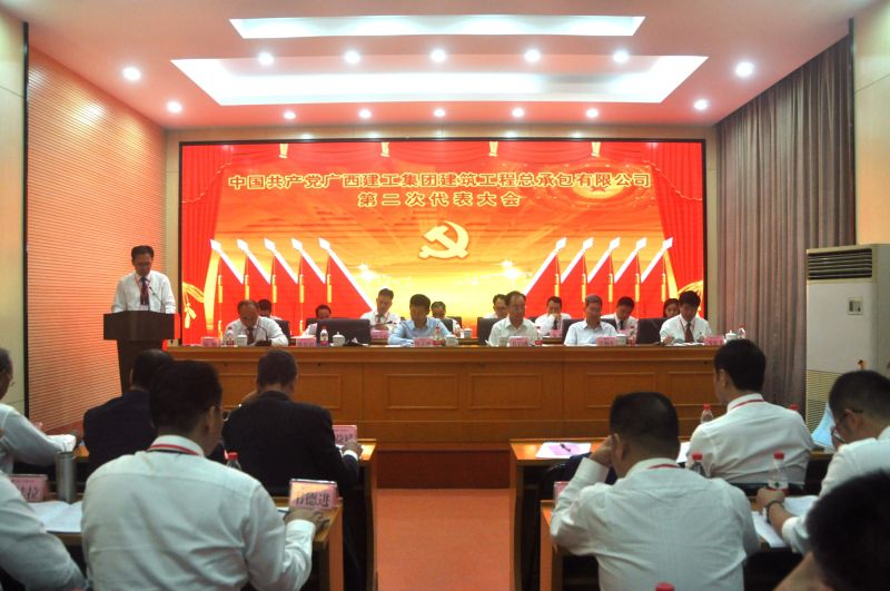 大会现。。。。。。。。ǔ伦嫜低来砉镜澄龉ぷ骰惚ǎ.jpg
