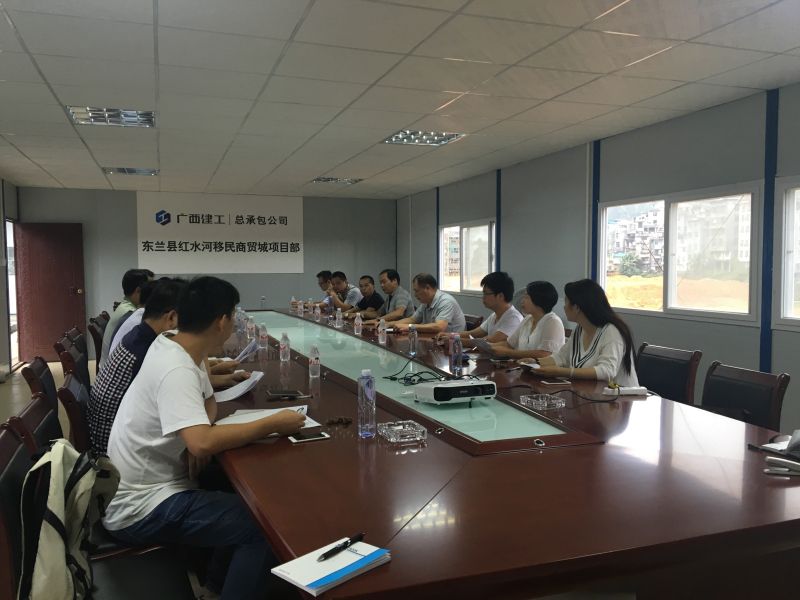 会议现场.jpg
