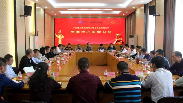 会议现场.jpg
