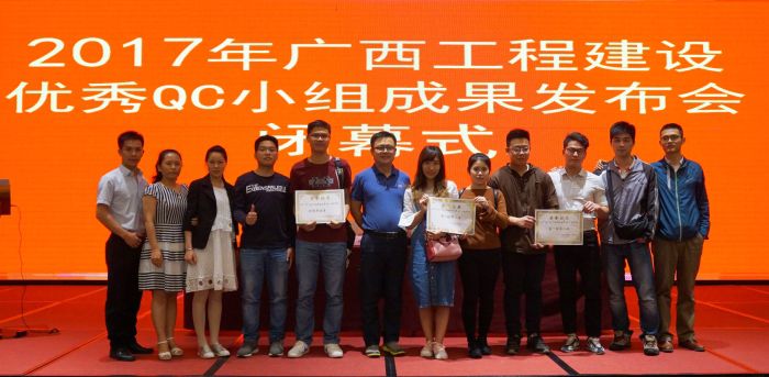 QC颁布会中的他及他携带的团队.jpg