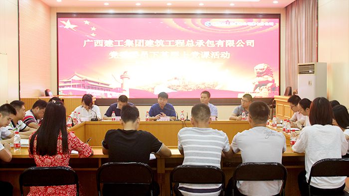 1531990077113431.jpg 0719公司党委委员上党课现场 谭倩文 摄.jpg