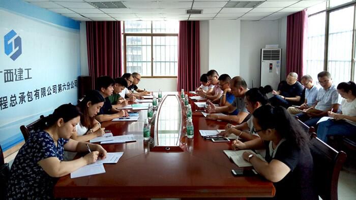 六分公司放哨碰头会现场.jpg