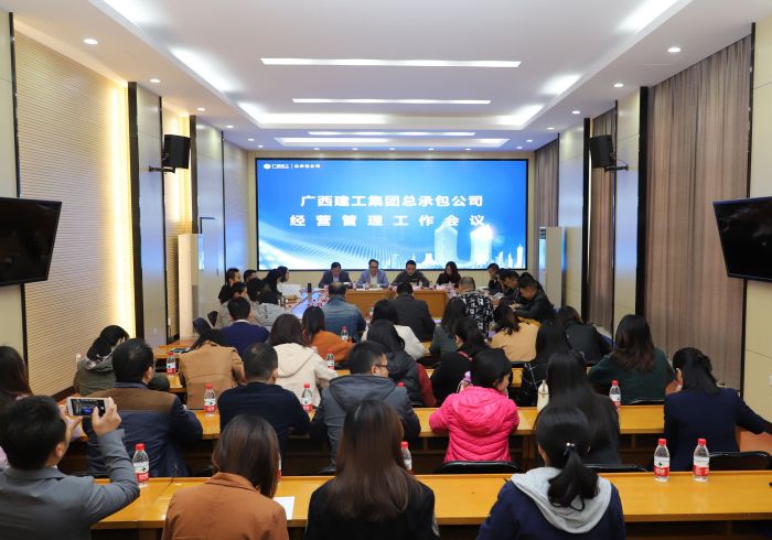 1会议现场照片.jpg