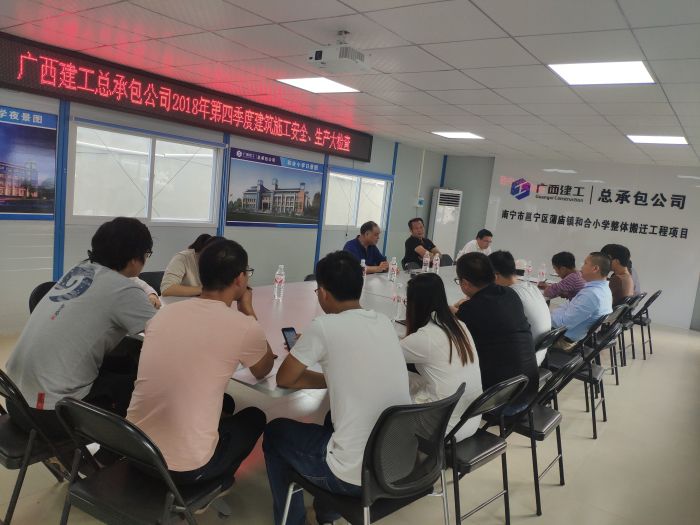 会议现场。。。。。。。。陈华蓉 摄.jpg
