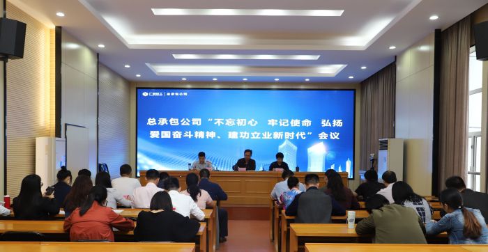 0会议现场.jpg