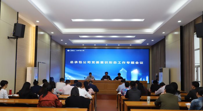 1会议现场.jpg