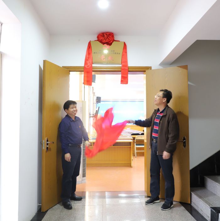 揭牌现场.jpg