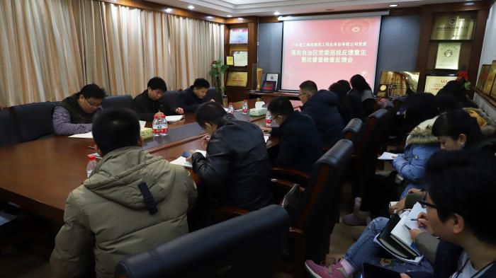 会议现场。。。。。李立云 摄.jpg