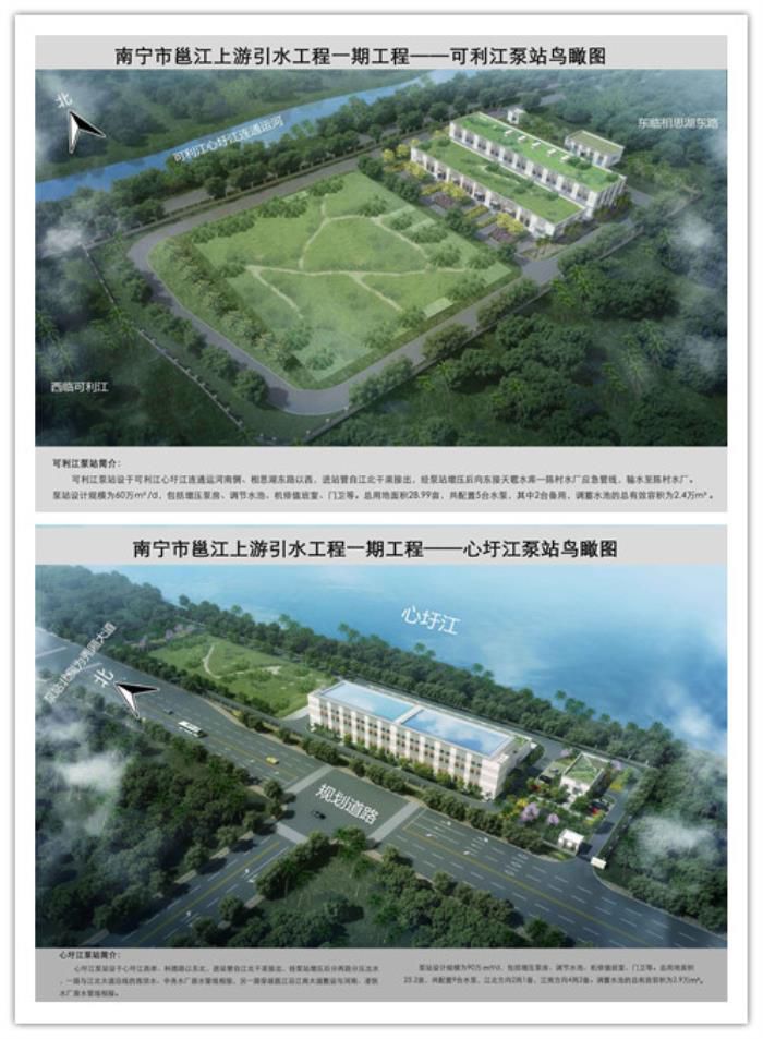 心圩江、可利江泵站成效图。。。。。。。。王莹整顿。。。。。。。。.jpg