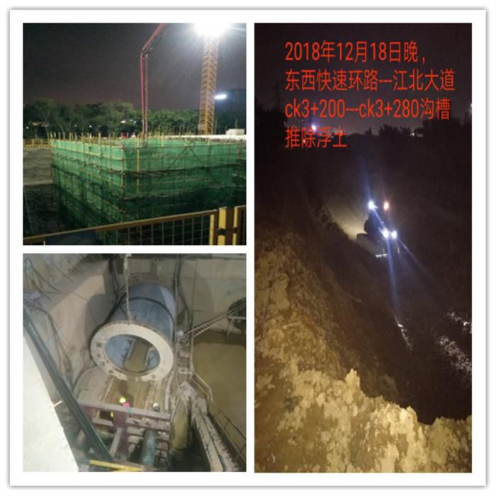 二分公司项目“奋战百日”连夜赶工照片。。。。。。。。王莹整顿.jpg