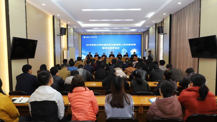 会议现场。。。。。杨钰 摄.jpg