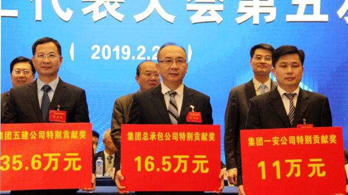 集团总承包公司出格贡献奖1.jpg