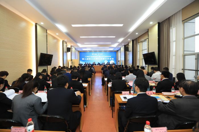 大会现场.jpg