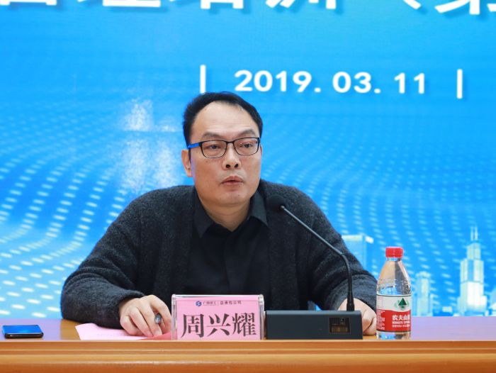 1552527315844756.jpg 3.12.2周兴耀作带头讲话.jpg