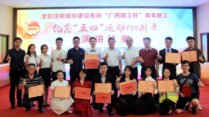 6广西建设工会王伟华主任与广西PG赏金女王集团参赛选手合影留想700.jpg