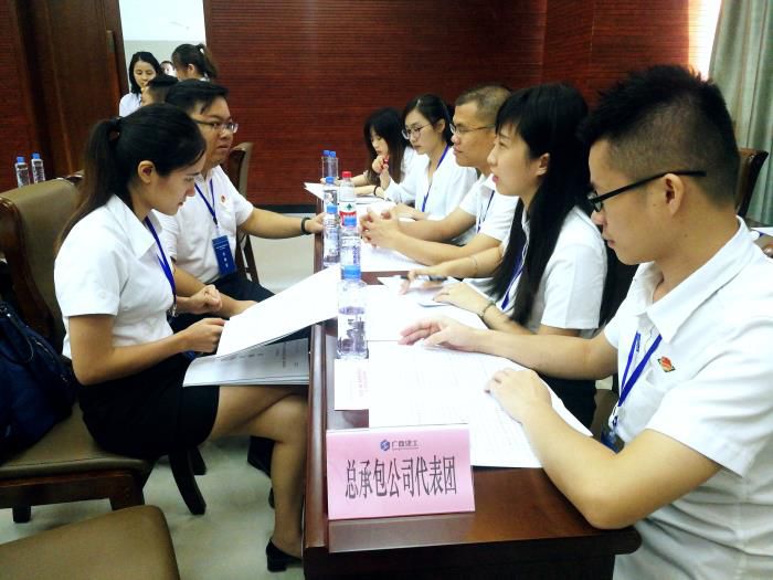 1563932718905474.jpg 2.2公司代表团会商辅导讲话和大会工作汇报(谢微旋摄)700.jpg