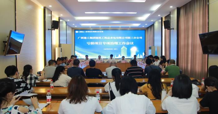 1会议现场。。。。。。。邓灿滨 摄700.jpg