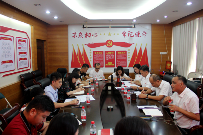 8公司第二党支部召开2019年第三季度支部党员大会（王平顶山摄）700.png