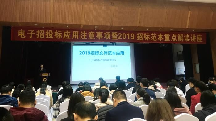 2.1讲座现场。。。。。。杨婧 摄700.JPG