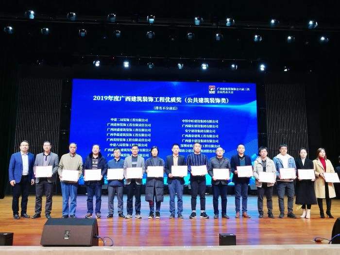 5.3公司副总经理猎旖均（左三）代表公司上台领奖700.jpg