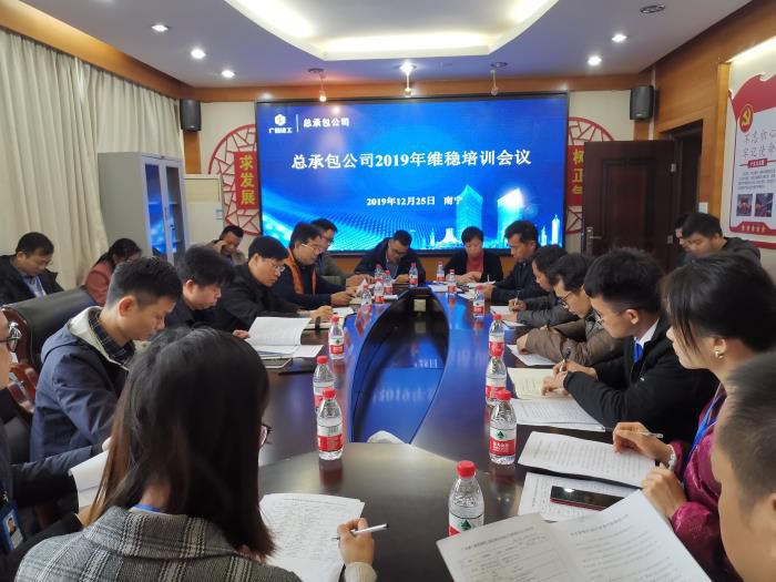 4.1会议现场700.jpg