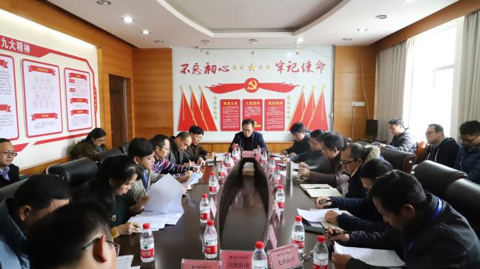 2.2会议现场。。。。。。。李立云 摄700.JPG
