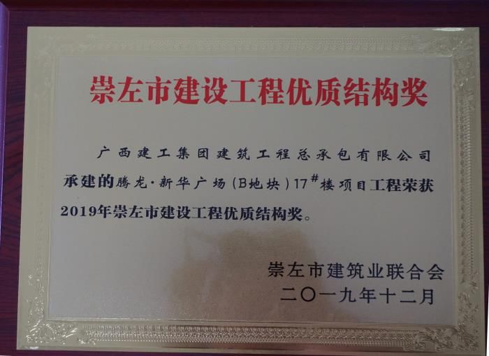 3.3奖派司片。。。。。。陆大南 摄700.JPG