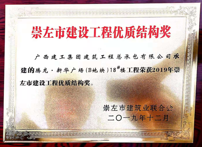 3.4奖派司片。。。。。。周林哲 摄700.png