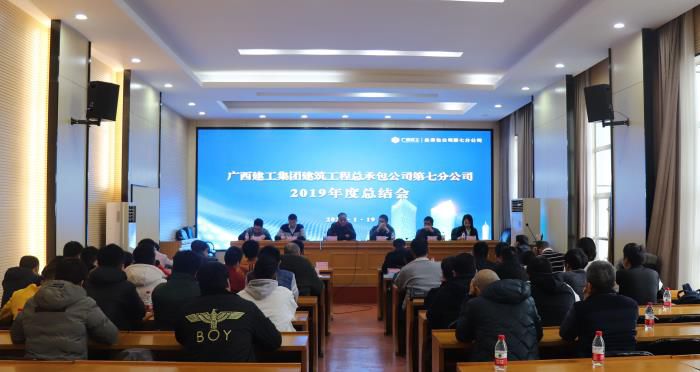 6.2会议现场。。。。。。。。 杨俊峰 摄700.jpg
