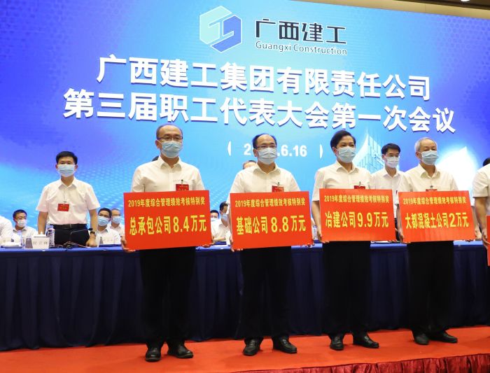 陆烜上台领取广西PG赏金女王集团“2019年度综合治理绩效查核出格奖”。。。。。。。李立云 摄.jpg