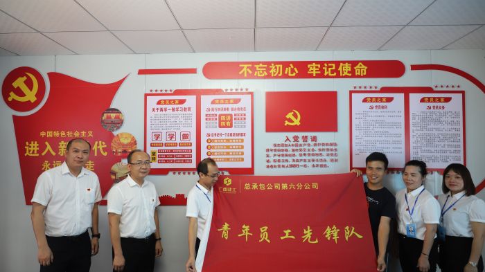 授旗。。。。。。。。王平顶山 摄.JPG.jpg